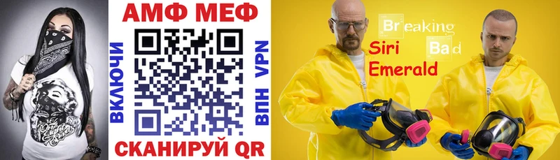 Купить закладки  Георгиевск  Amphetamine 97% 