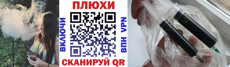 ГАШ гашик Георгиевск