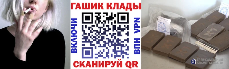 ГАШИШ ice o lator  Купить закладки  Георгиевск 