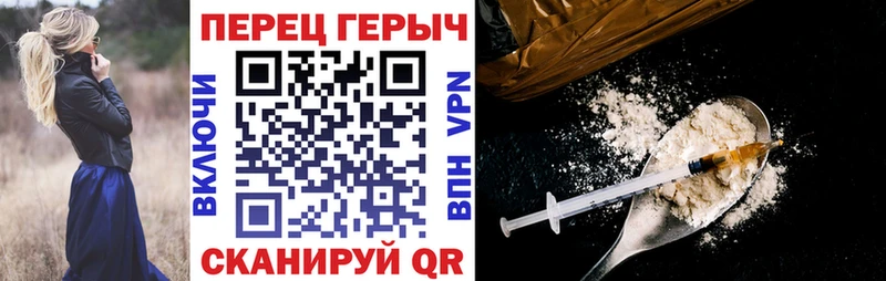 Купить  Георгиевск  Героин белый 