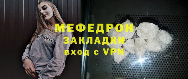 мдма Коряжма