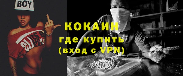 мефедрон Костерёво