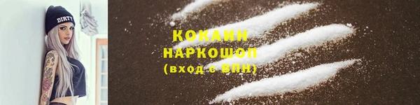 мефедрон Костерёво