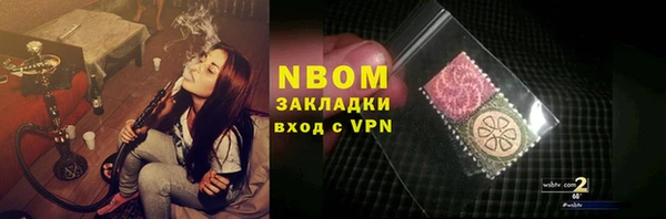 мефедрон Костерёво