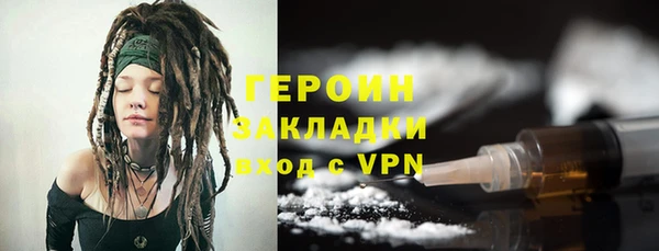 мефедрон Костерёво