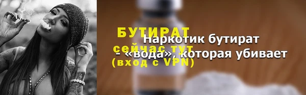 прущая мука Корсаков
