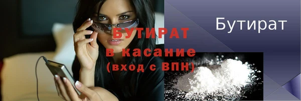 мефедрон Костерёво