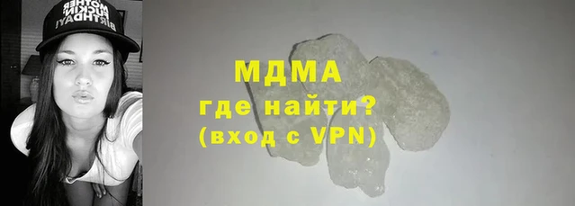 мефедрон Костерёво