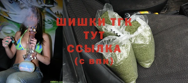мефедрон Костерёво