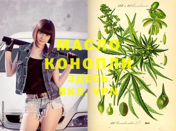 мефедрон Костерёво