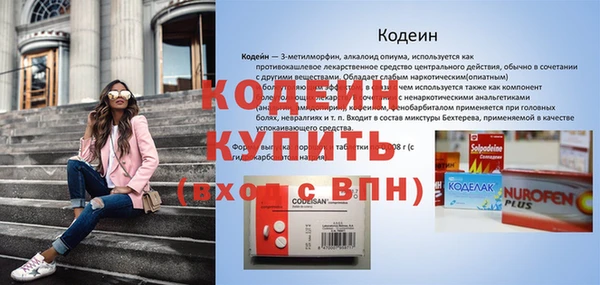 мдма Коряжма