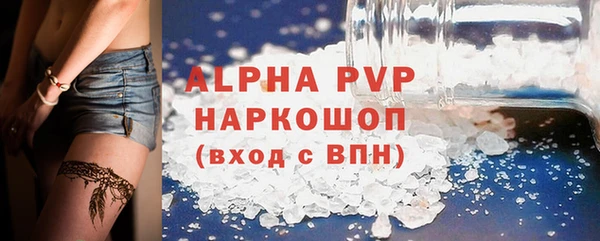 мефедрон Костерёво