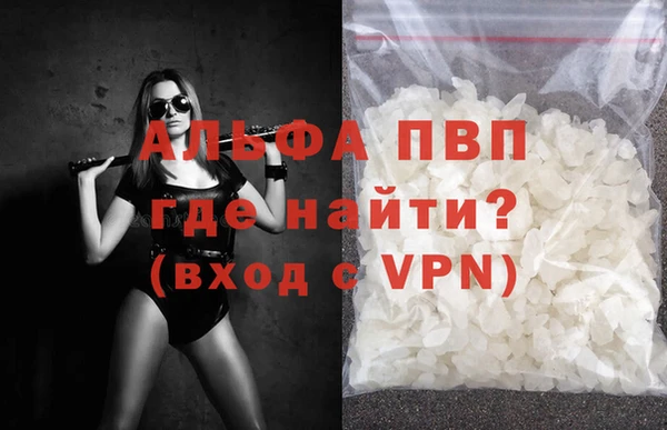 мефедрон Костерёво
