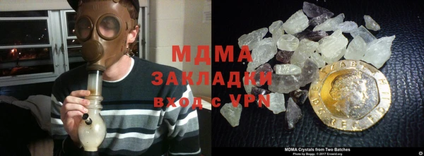 мефедрон Костерёво