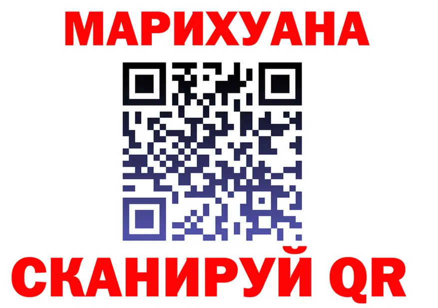 МАРИХУАНА тримм tor площадка кракен Георгиевск