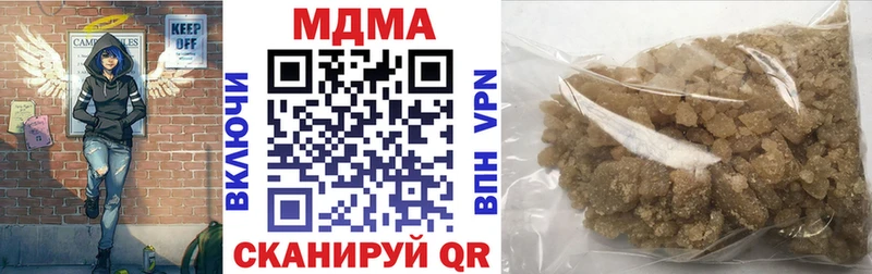 МДМА VHQ  Купить где  Георгиевск 