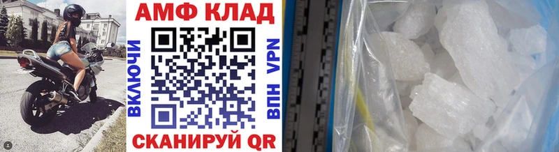 Купить  Георгиевск  Метамфетамин пудра 