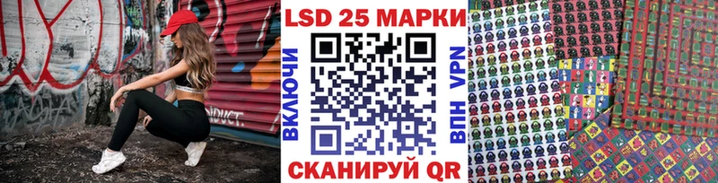Купить закладки  Георгиевск  Наркотические марки 1,5мг 