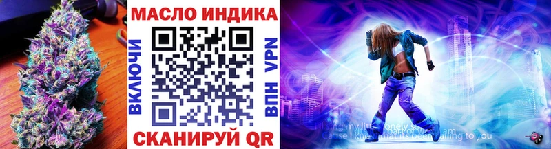 Купить где  Георгиевск  ТГК вейп с тгк 